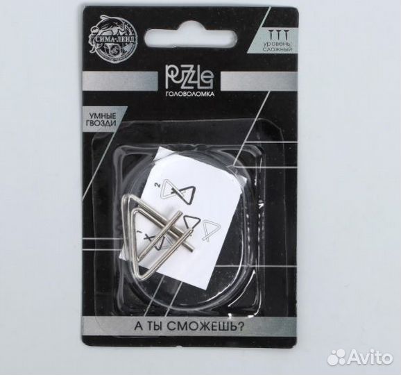 Головоломка металлическая «Раздели на части» (арт: