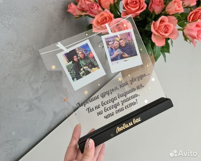 Постер рамка с фото на стекле (размеры) art097