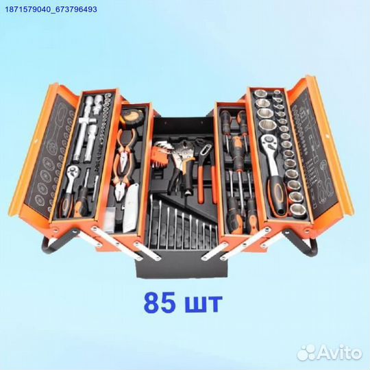 Набор инструментов (Арт.52654)