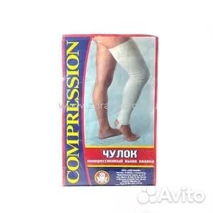 Новые компрессионные чулки 1-6р.,2 кл цк(Смоленск)