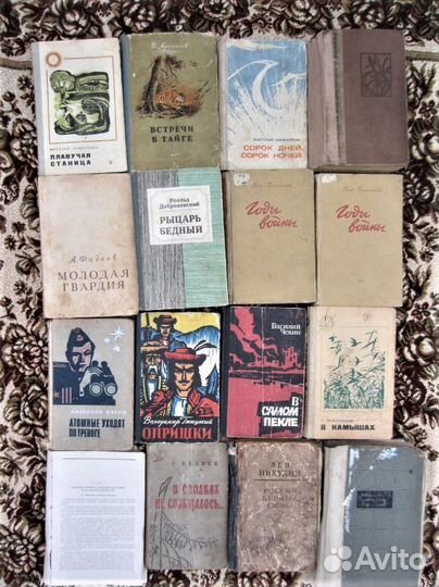 Г. Троепольский. В камышах. 1975 год