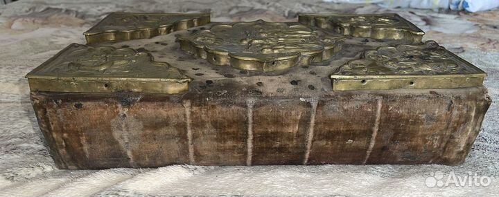 Библия (дореволюционная, старая)