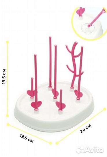 Сушилка для детских бутылочек