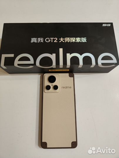 realme GT 2 Master Explorer Edition, 12/256 ГБ
