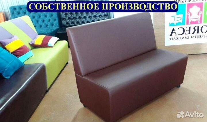 Мебель для кафе и офиса