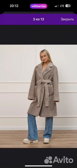 Пальто женское демисезонное