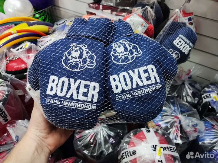 Боксерский набор синий