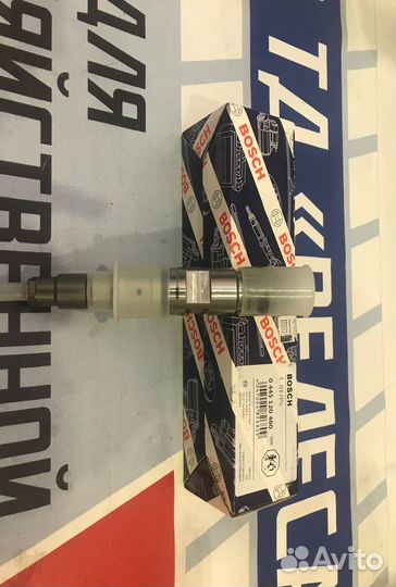 Форсунка 044512460 Газон Next 5340 ямз