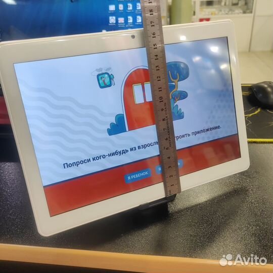 Планшет 10.2 дюймов