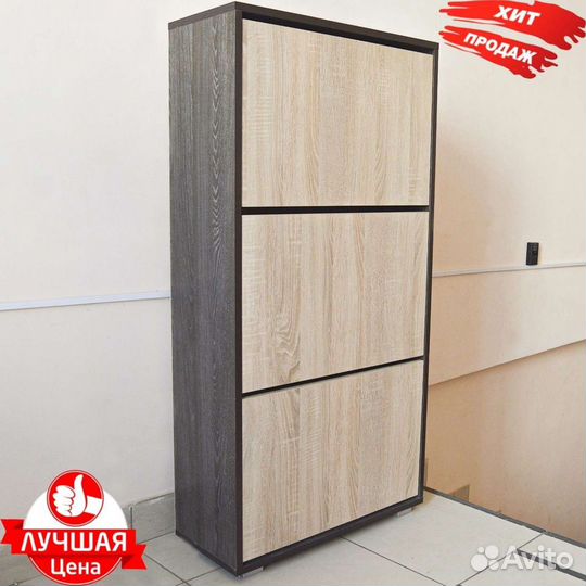 Обувница Танго