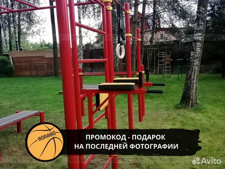 Спортивная площадка на дачу