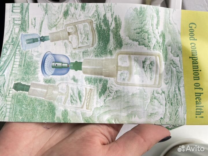 Вакуумный массажер(банки)