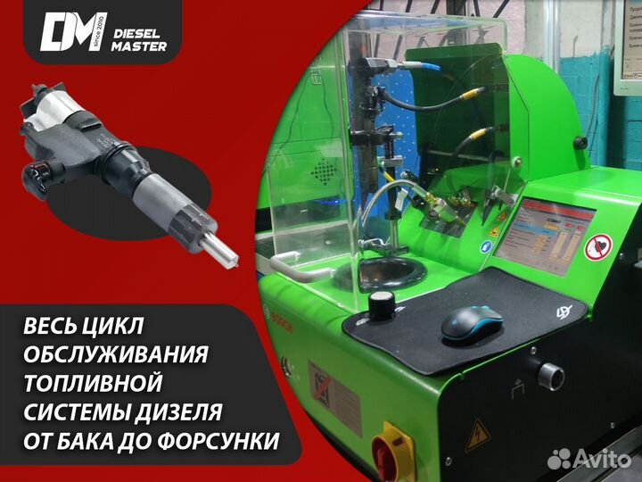 Форсунка bosch 986435165