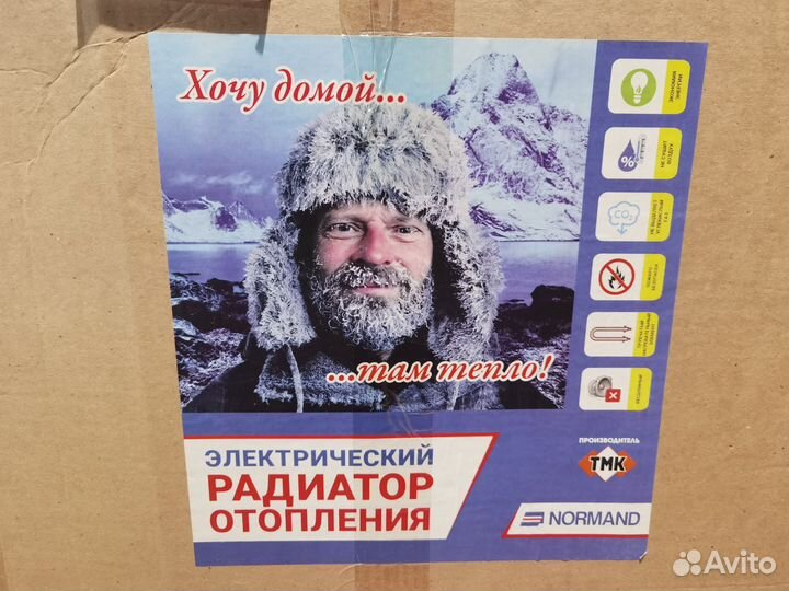 Энергоэффективный радиатор Normand 6