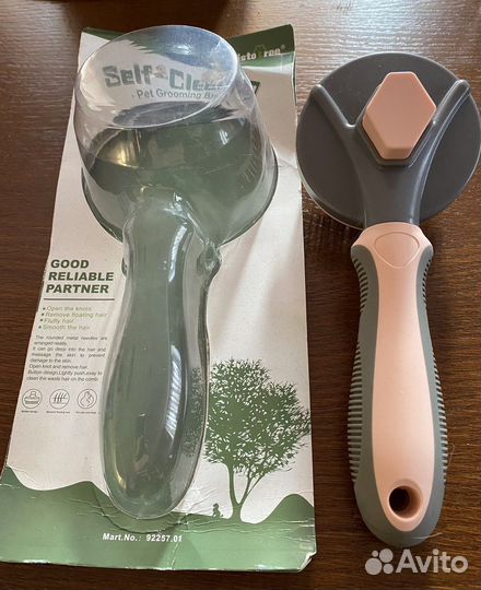 Щетка дешеддер для собак и кошек