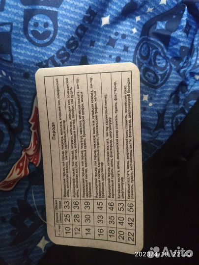 Продам комбинезон для собак