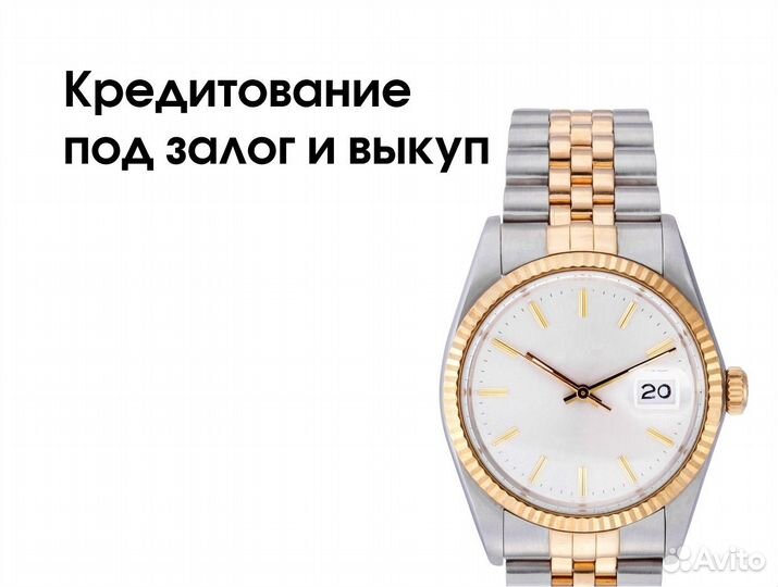 Оценка Экспертиза Покупка - Rolex