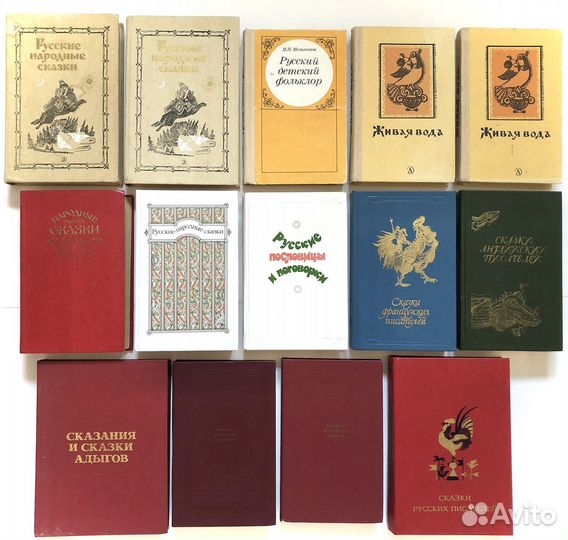 Книги СССР сказки для детей