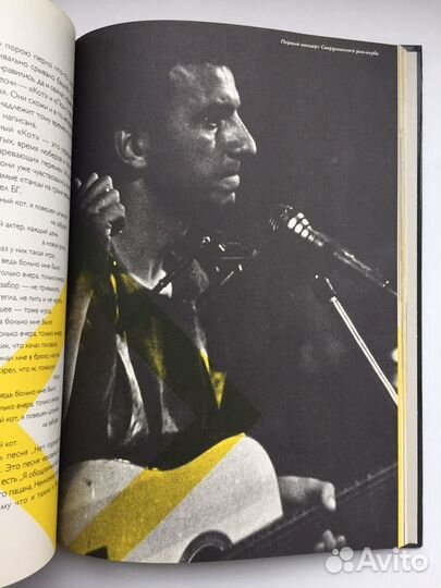 Чайф и Машина времени