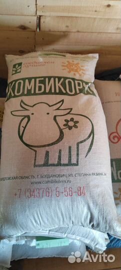 Комбикорм