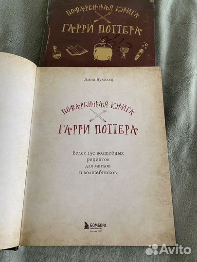 Кулнарная книга 