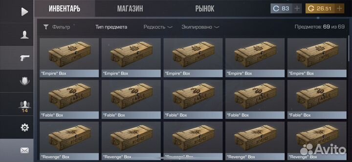 Инвентарь в Стандофф 2