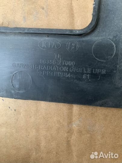 Накладка замка капота Kia Optima 3 11-15 гв