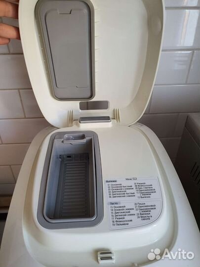 Хлебопечка panasonic