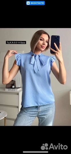 Блузка 46-48 новая