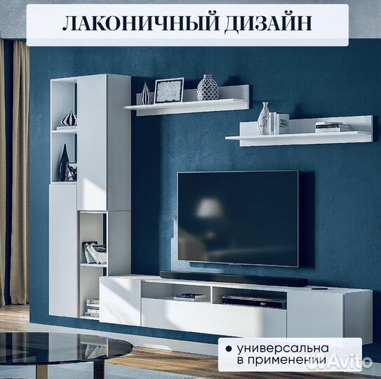 Полка настенная навесная