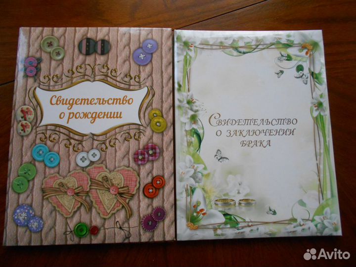 Папка для свидетельска о рождении-продано и браке