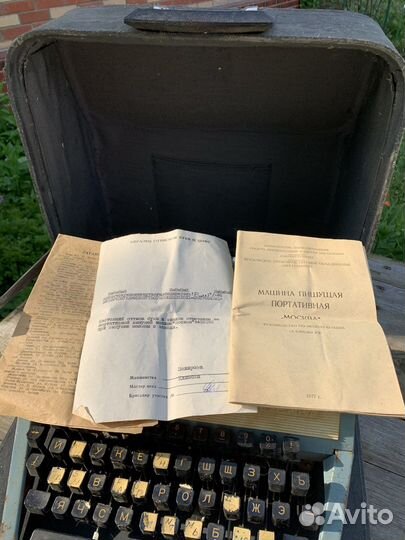 Пишущая печатная машинка москва СССР