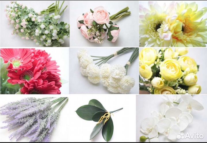 Цветы искусственные для интерьера