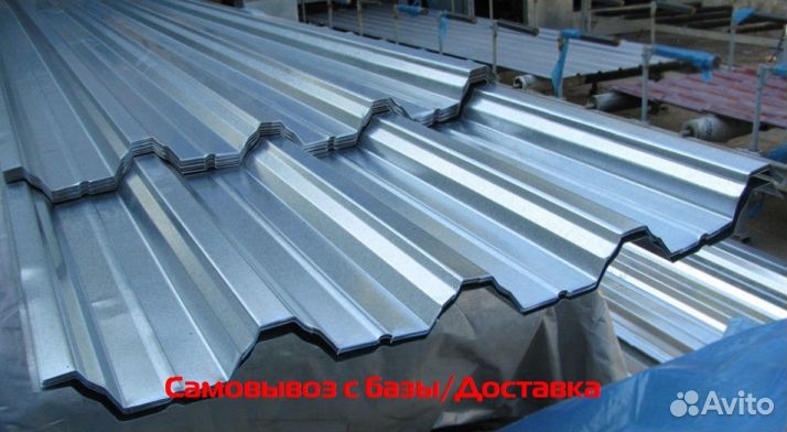 Профлист нс60