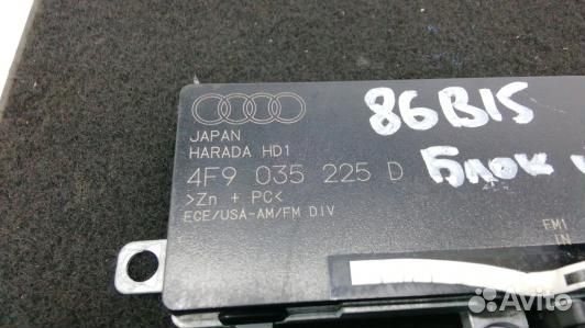 Блок управления audi A6 C6 (86B15NC03)