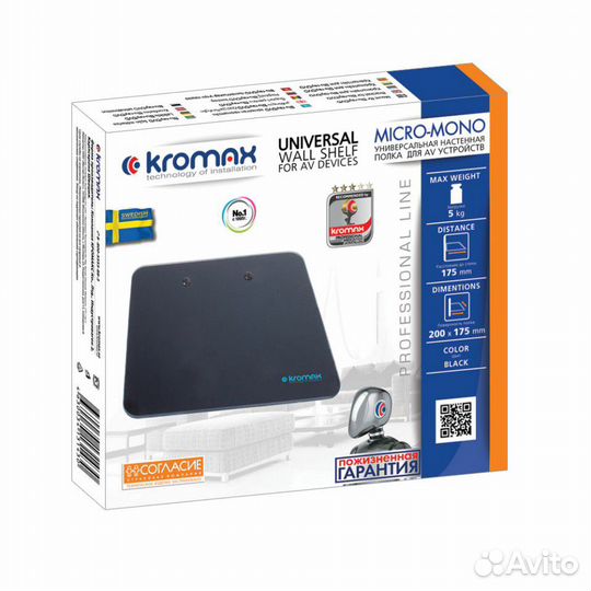 Полки Для Тв Приставки PlayStation Тюнера Роутера