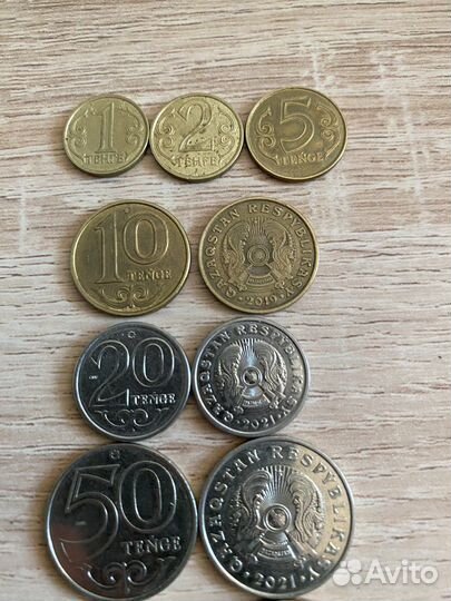 Монеты Республики Казахстан