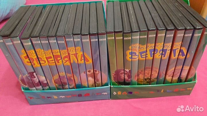 Диски CD Твои веселые друзья зверята