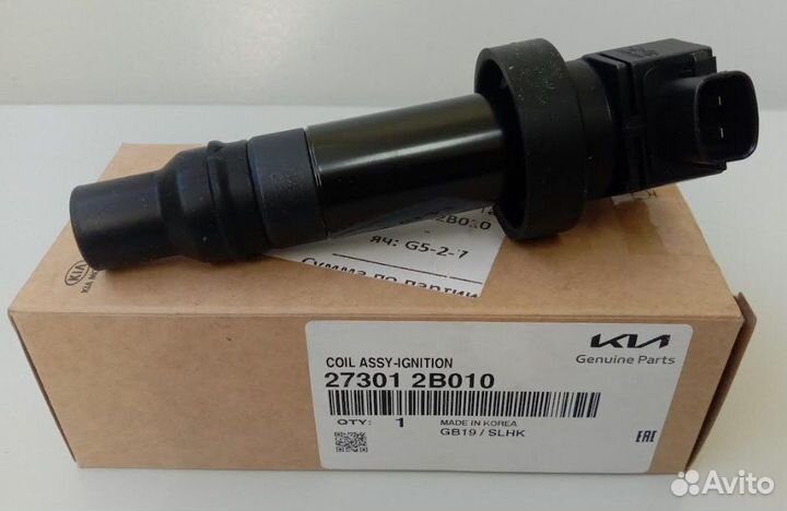 Катушка зажигания kia rio 3, hyundai solaris