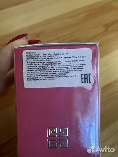 Туалетная вода bloom givenchy