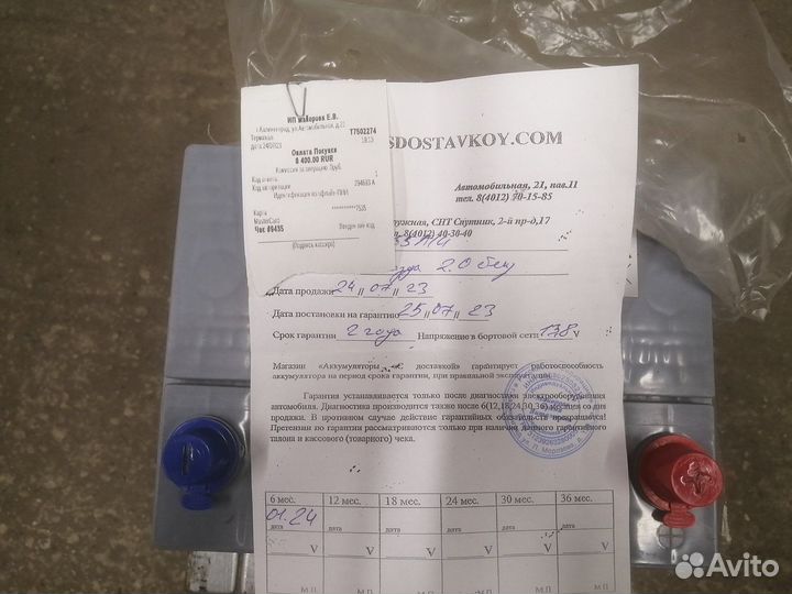 Аккумулятор автомобильный taxxon 12V/65Ah