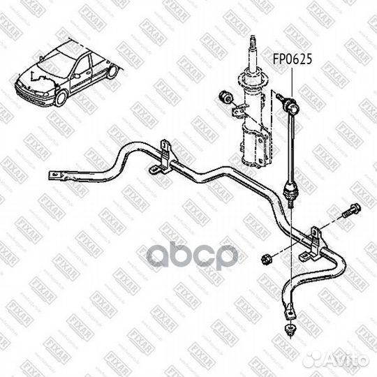 Тяга стабилизатора renault Laguna/Safrane/Espace