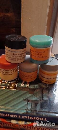 Диафильмы сказки для детей