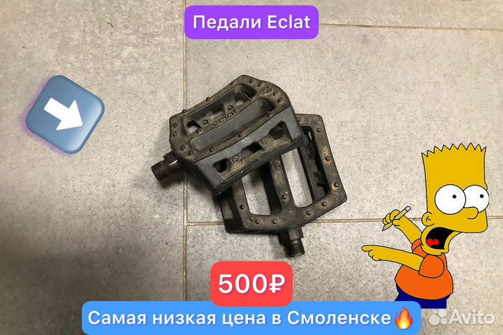 Педали Eclat для бмх/мтб