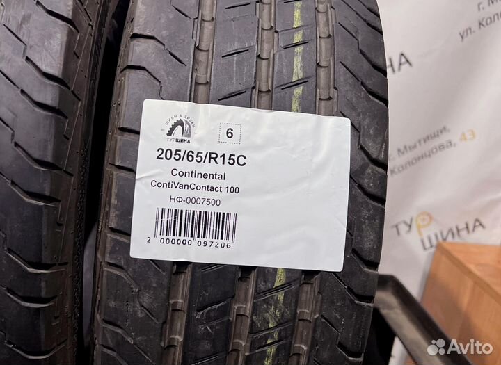Continental ContiVanContact 100 205/65 R15 94Y