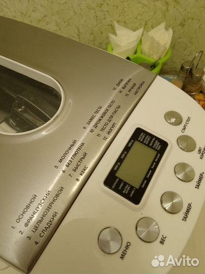 Хлебопечка гурман