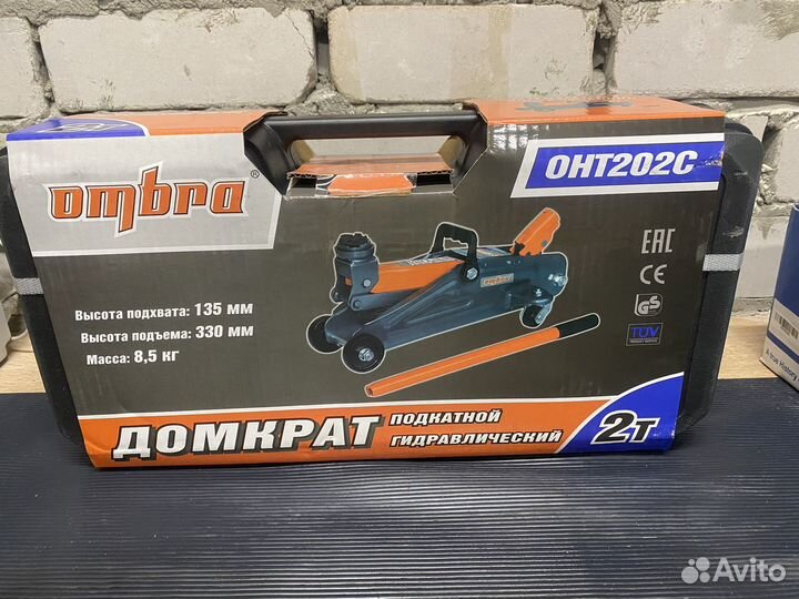 Домкрат подкатной 2т Ombra