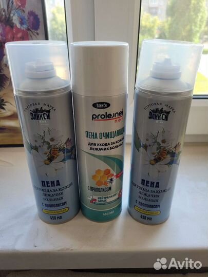 Пена для ухода за кожей лежачих больных