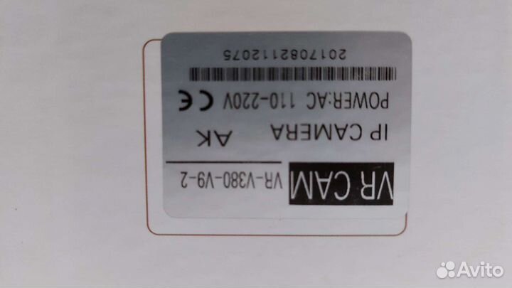 3D камера наблюдения