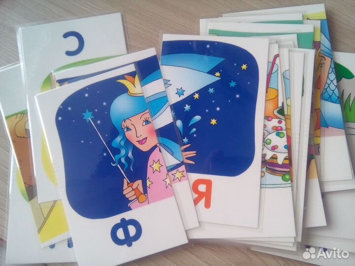 Карточки ламинированные развивающие